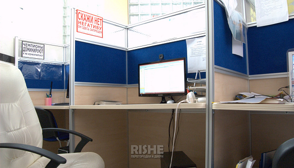 №259  # Рабочие места сотрудников, . 'RISHE-M3', ^ декор, ^ ткань.jpg